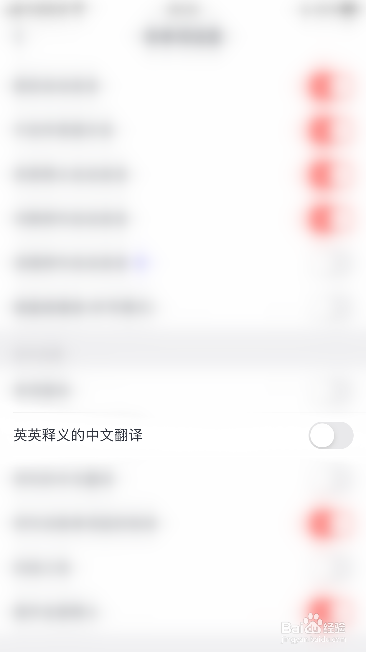 一笑而过如何关闭英英释义的中文翻译