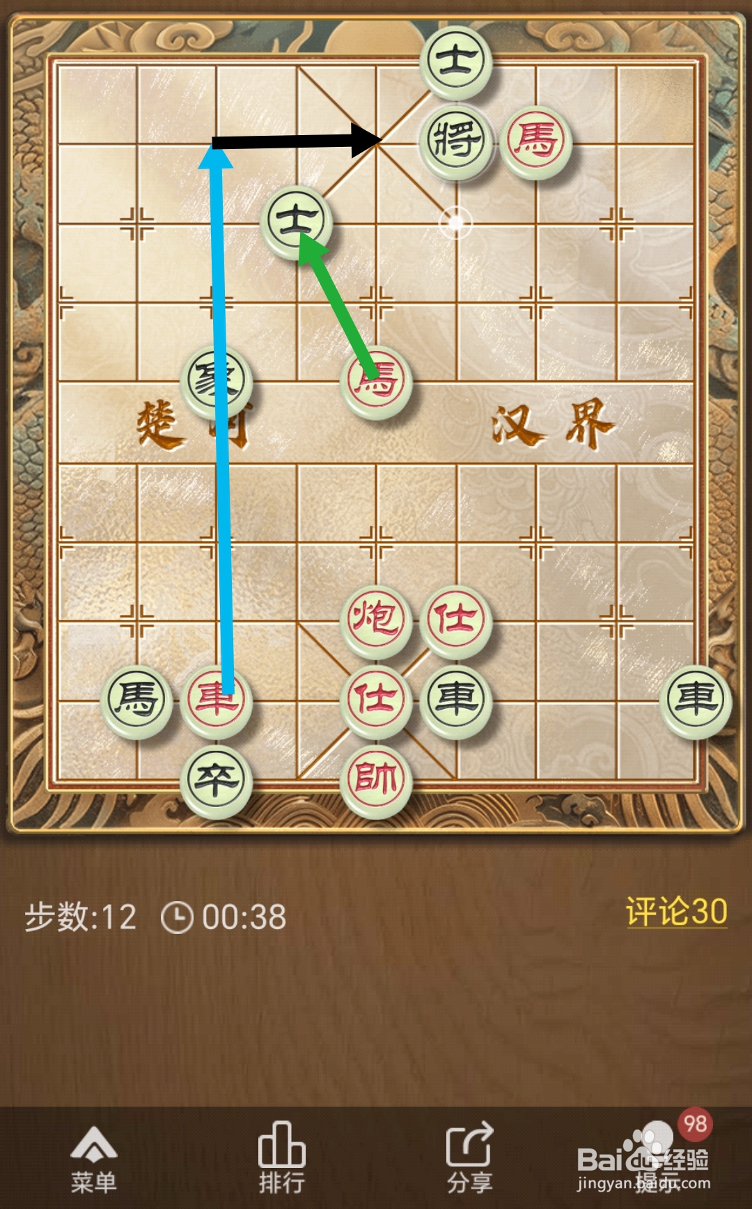 天天象棋残局挑战第389期怎么过关