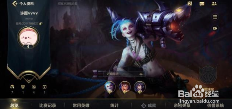 lol手游改名卡什么时候出