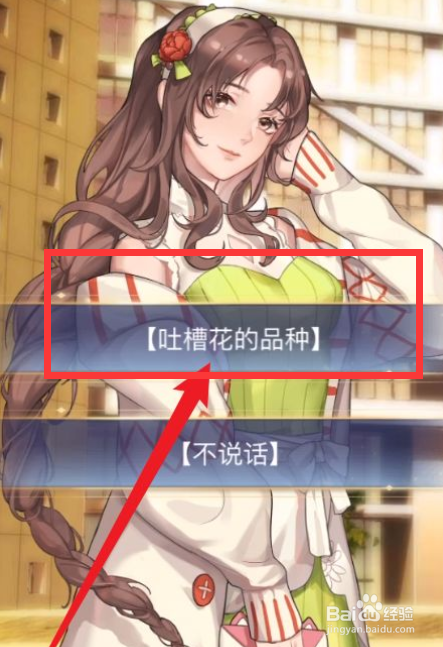 紫禁如梦月影攻略