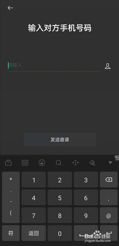 opporeno6屏幕共享如何开启
