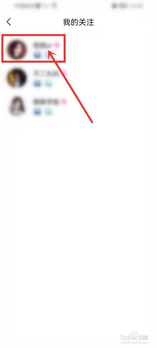 耳萌如何收藏关注主播视频