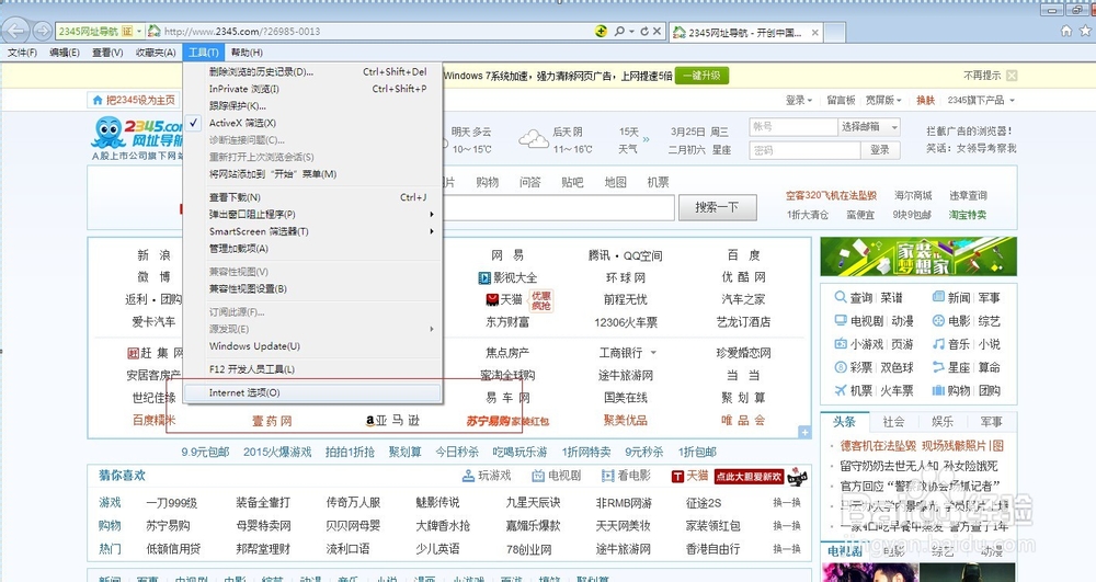 如何清除各种浏览器缓存?