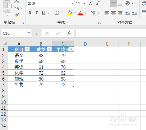 Excel如何制作柱形图+折线图的组合图