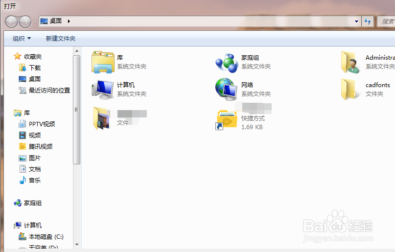 电脑版腾讯视频怎么播放电脑里面的视频