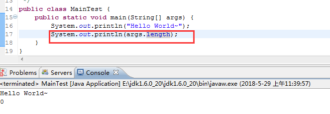 Java基础之main方法