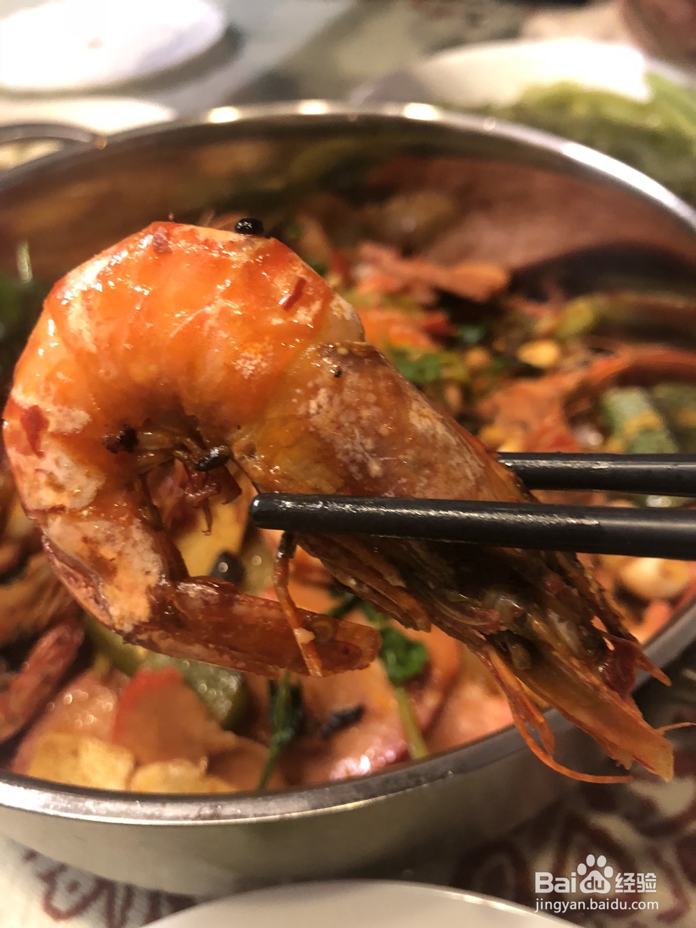 海鲜教程-干锅大明虾