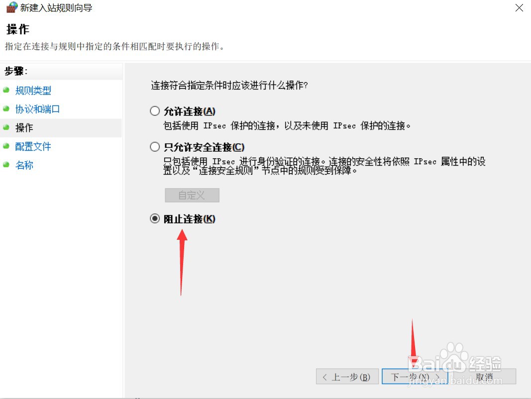 电脑如何防止肉鸡病毒