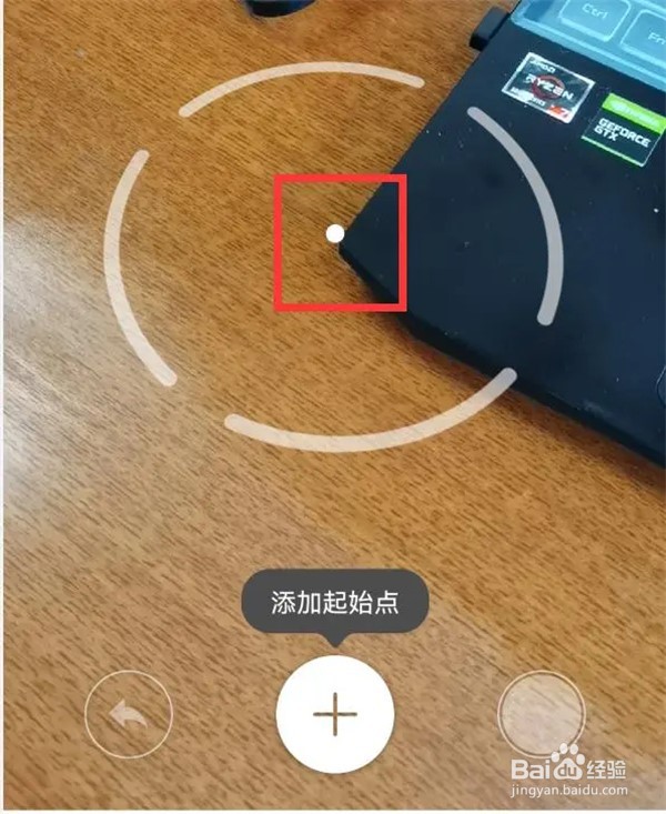 华为mate30pro怎么用AR测量测身高