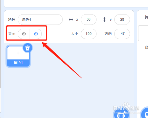 利用画笔的粗细在scratch3.0中画空心圆