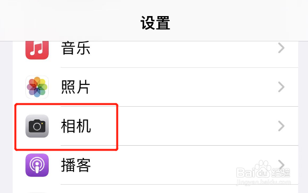 iphone13像素