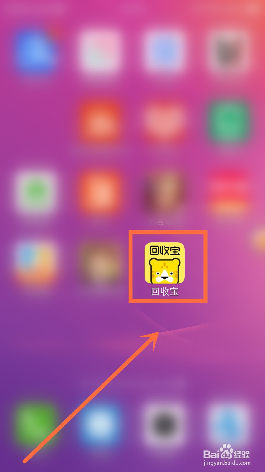 oppo手机回收价格查询