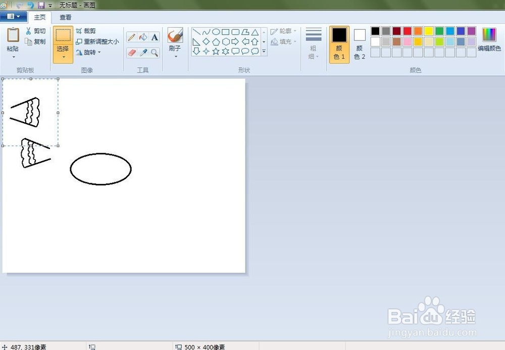 怎么在电脑画图软件中画糖果