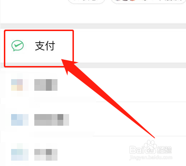 江苏省电子社保卡怎么办理