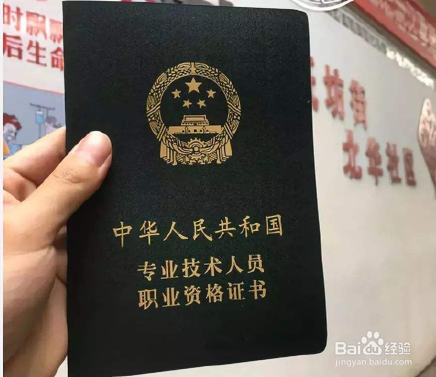 #萌新听我说#华广新生攻略—考证与请假