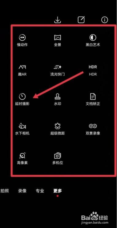 星空延时摄影怎么拍
