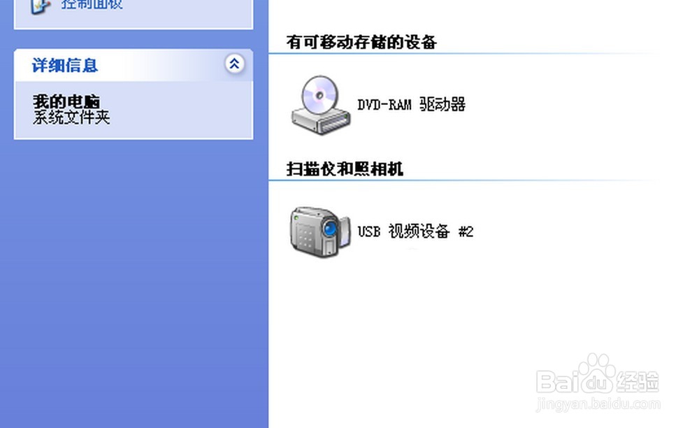 电脑摄像头怎么关闭，怎么禁用电脑摄像头