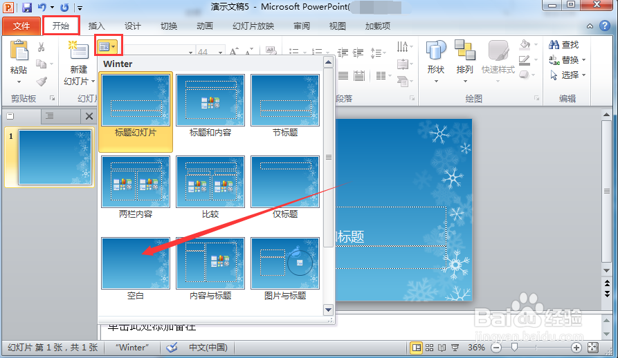 怎样制作图片视频视频相册制作方法