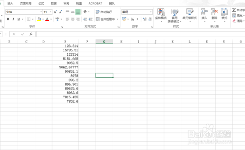 Excel表格中的数据自动化为整数或指定格式
