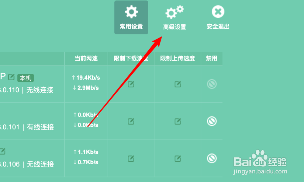 路由器怎么设置wifi？