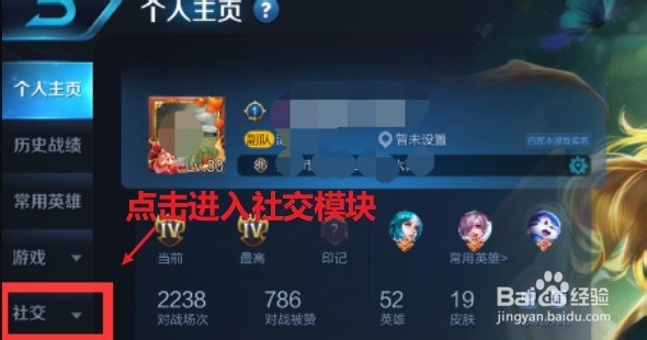 王者荣耀的定位如何改成其他位置？