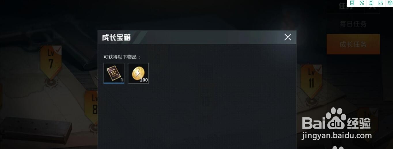 如何免费获得改名卡