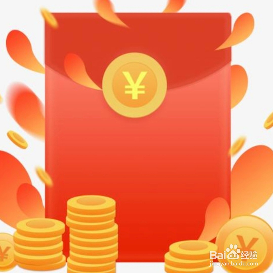 京东618红包口令是什么?京东618红包领取方法