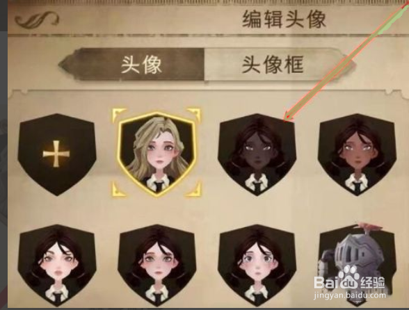哈利波特魔法觉醒更换头像框的方法