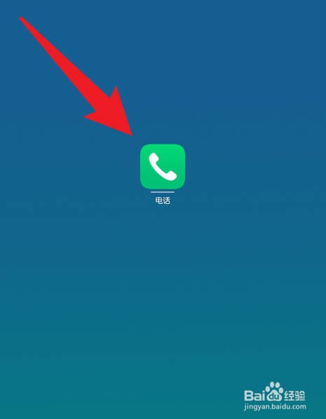 怎么看自己的华为手机SN码是多少