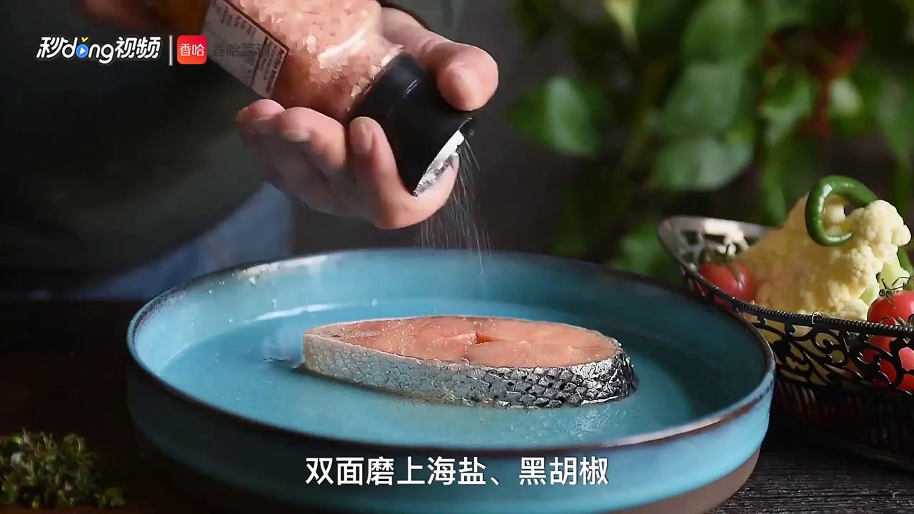 百里香三文鱼怎么做
