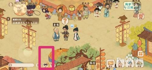 桃源深处有人家如何桃源乡主线任务攻略
