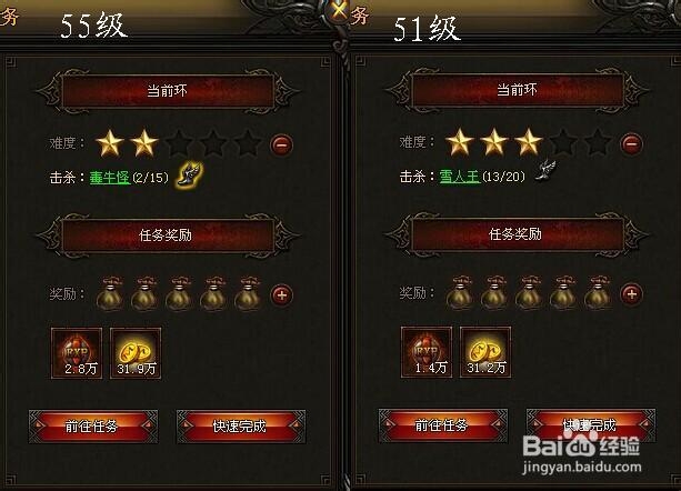 大天使之剑小技巧：[1]升级篇