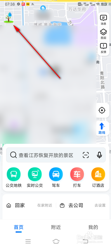 怎么参加小德果园天天抽奖
