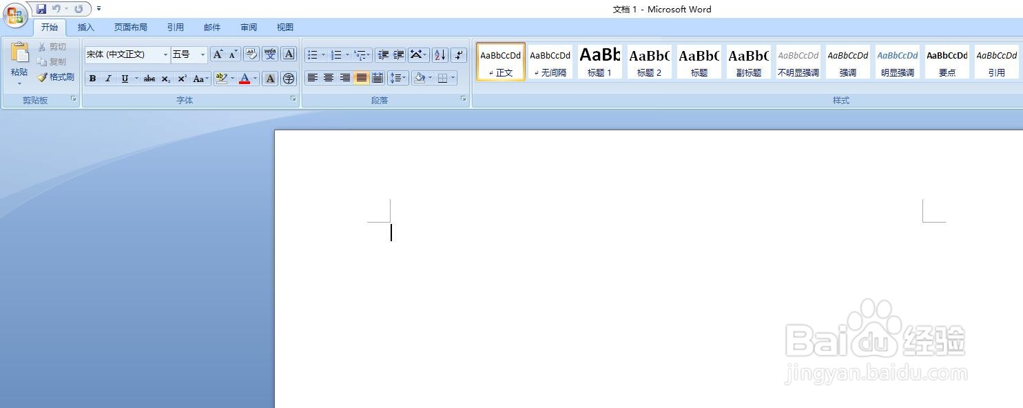 Word怎样快速制作表格