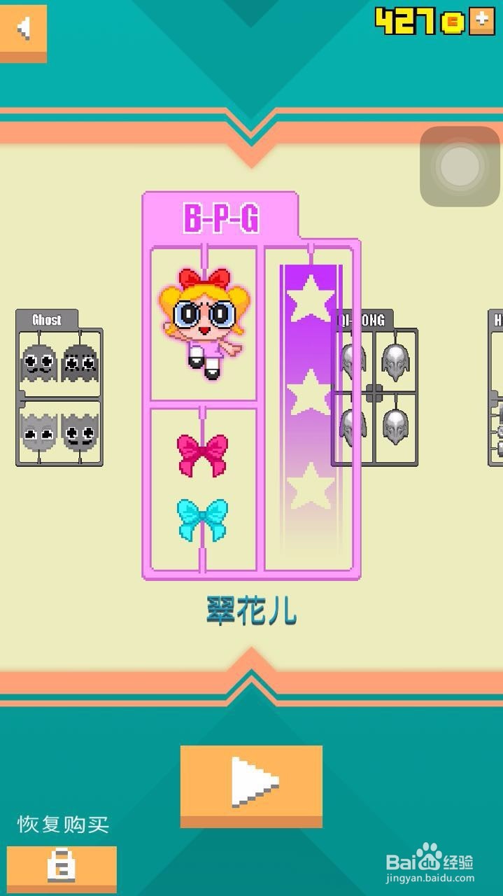 手机游戏暴走砖块攻略