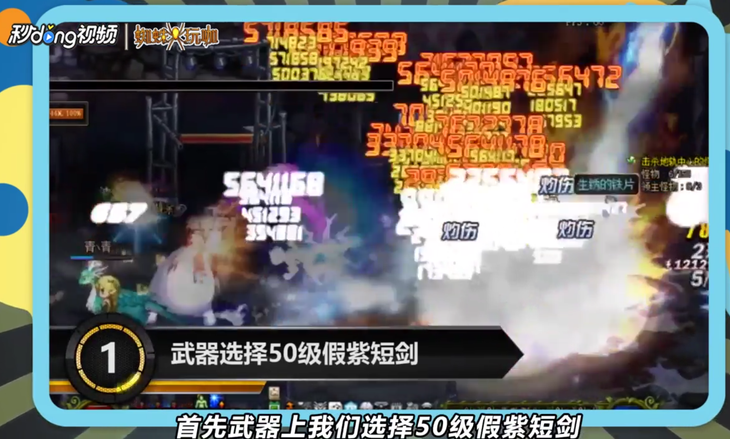 DNF天帝平民如何换装