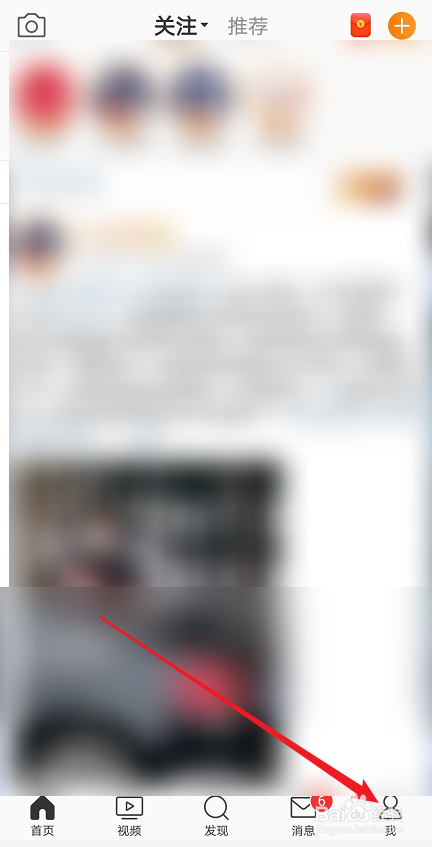 微博如何管理话题