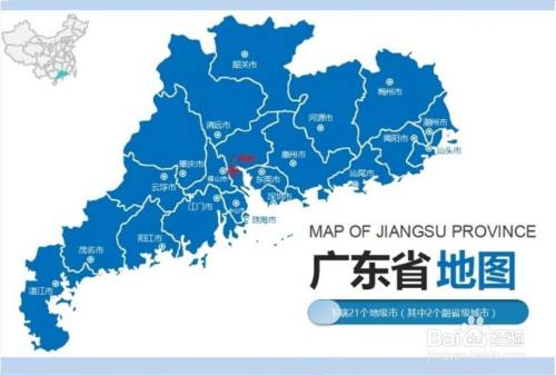 广东粤东西北怎么区分