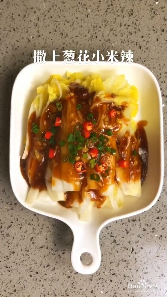 教你做蚝油娃娃菜