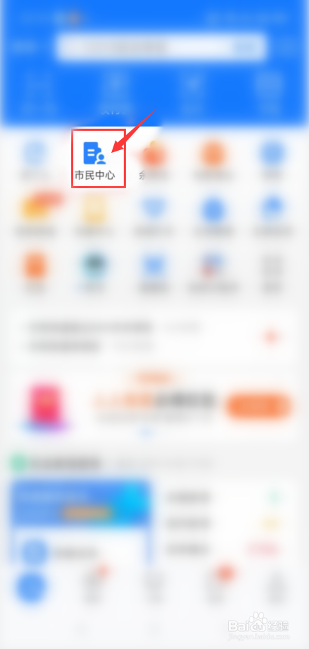教资成绩是怎么查询的