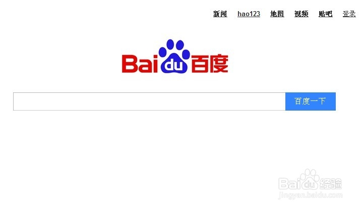 怎样注册百度账号(每一步都有截图)