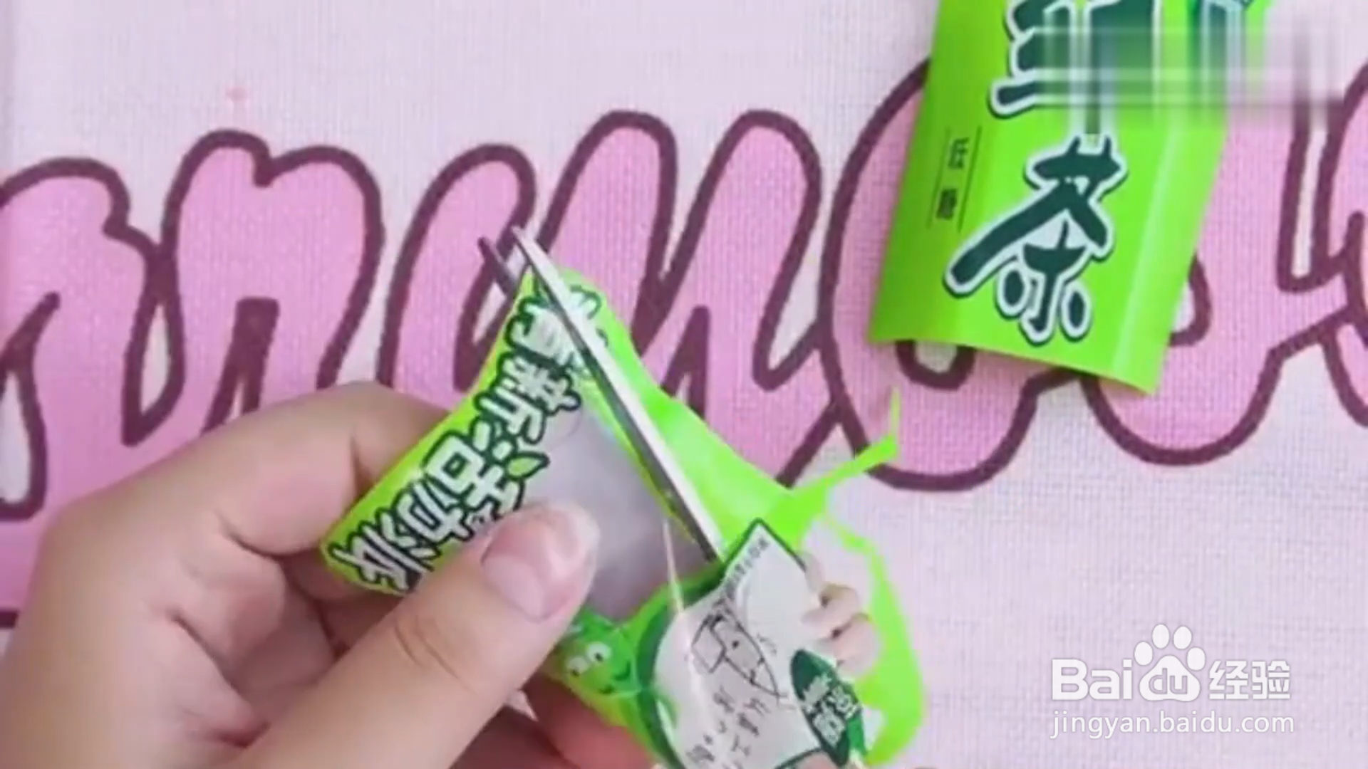 如何用饮料瓶包装纸制作手账