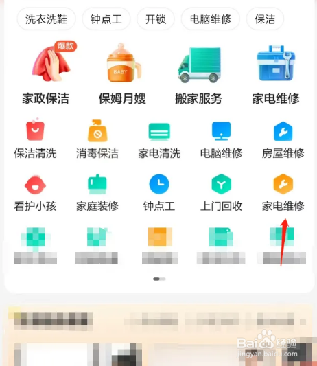 空调不制冷怎么解决