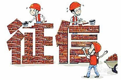 花呗逾期产生的后果