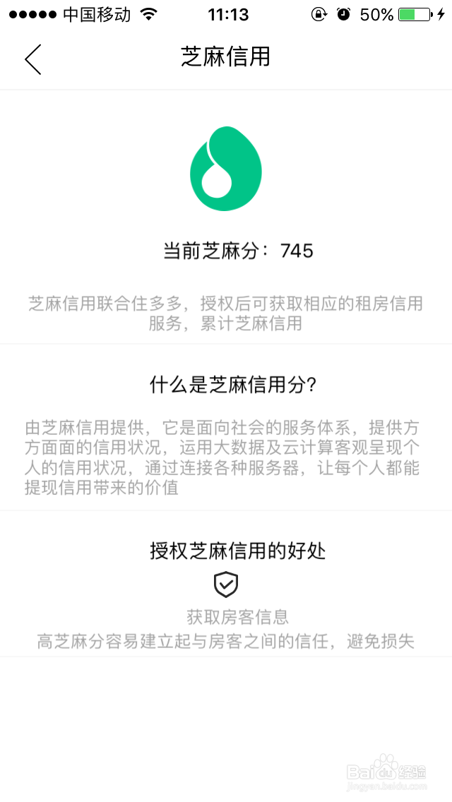 如何成为住多多民宿短租的房东？