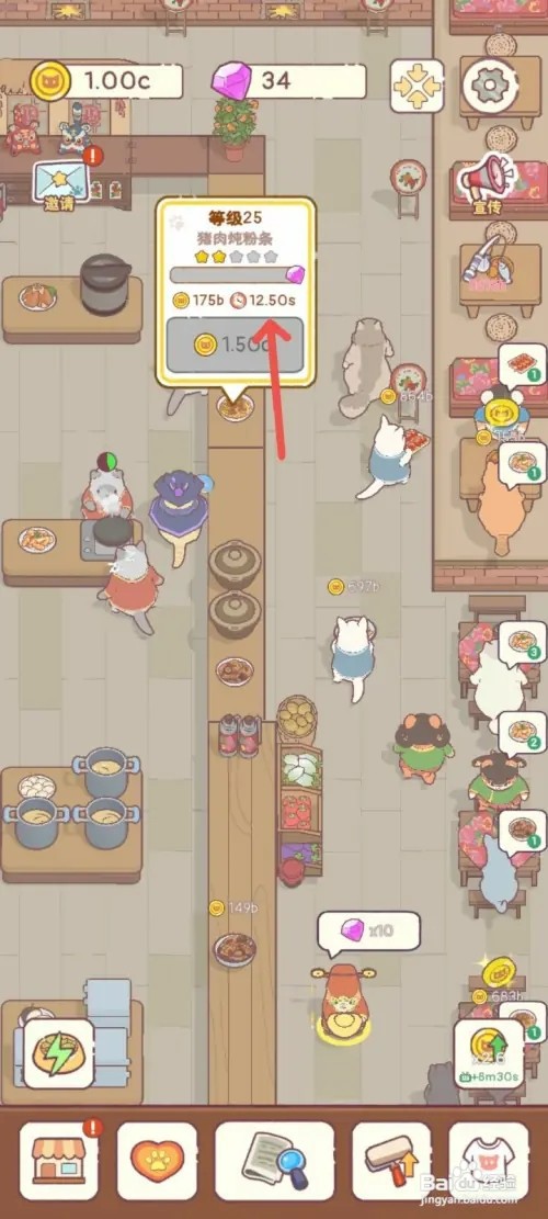 猫咪零食吧如何购买保温砂锅餐具