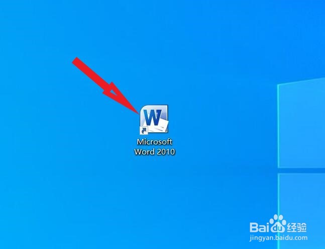 Word文档怎么查询字数