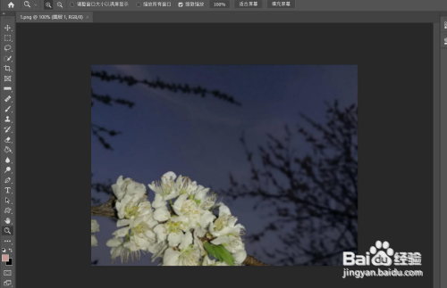 ps更改图片清晰度方法