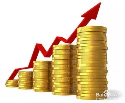 年轻人要怎么理财?