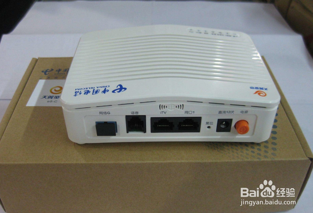 怎么找光猫上面的另一个wifi账号和密码